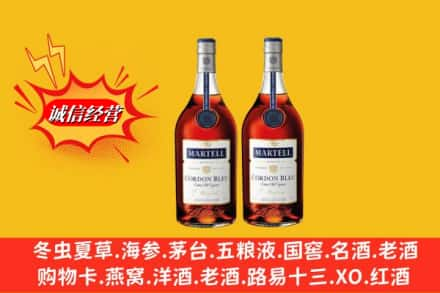 宿迁高价上门回收洋酒蓝带价格